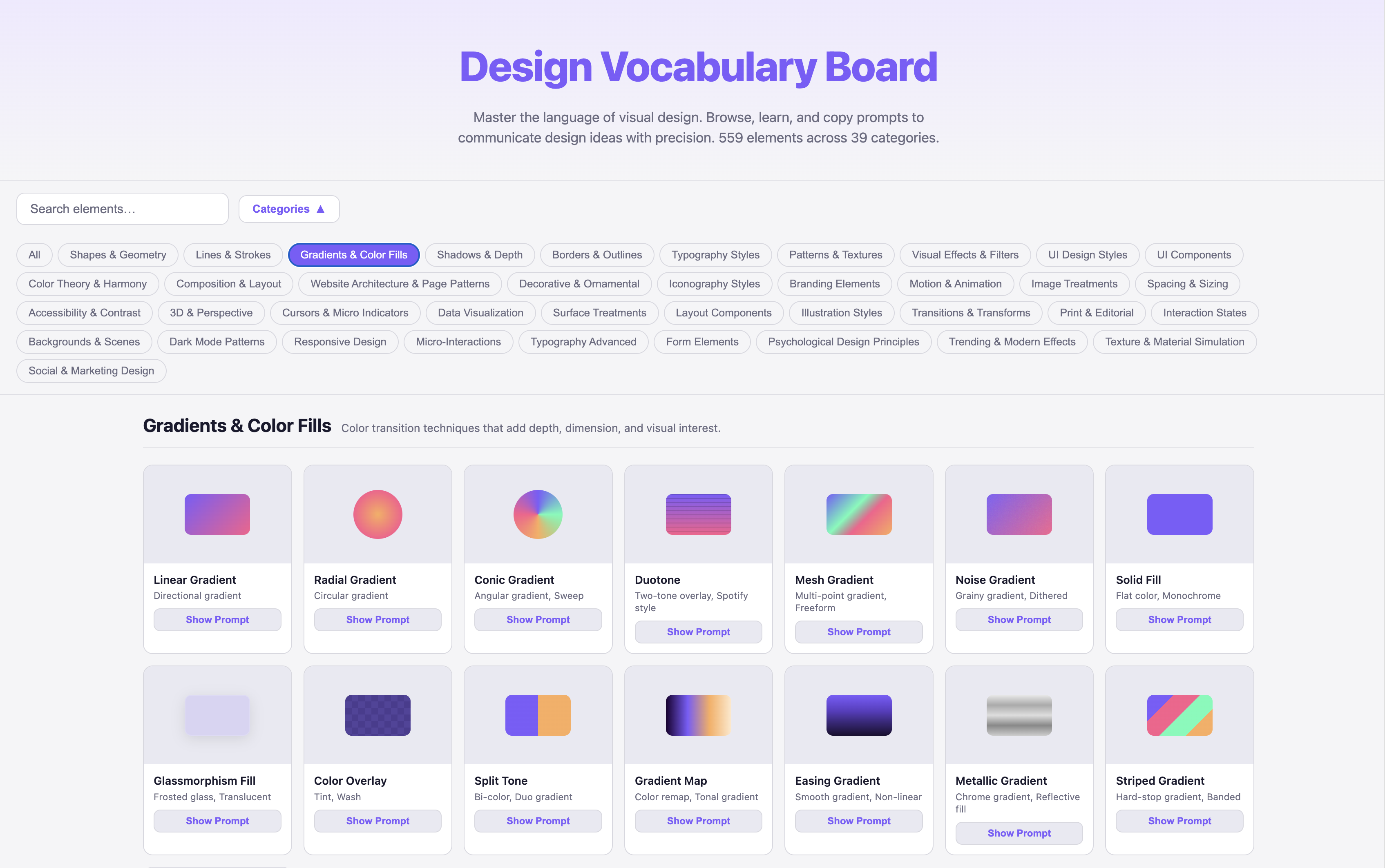 design board screen 1